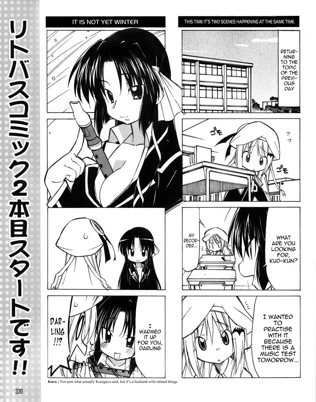 Little Busters! The 4-Koma Chapter 17 10